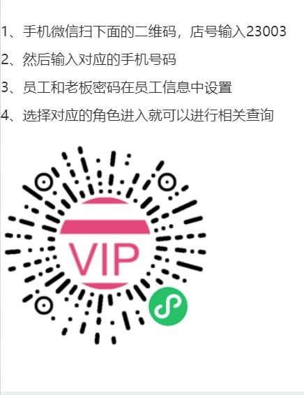 小程序查询